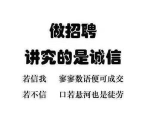 出国劳务公司高薪出国境外工作爱尔兰招聘